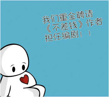 话剧你的样子