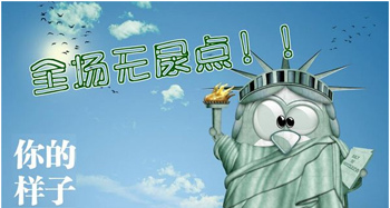 话剧你的样子