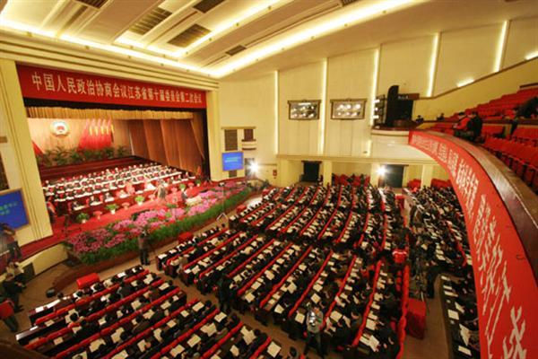 南京人民大会堂图片-内部图