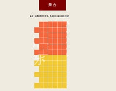 中国木偶剧院小铃铛精品剧场座位图