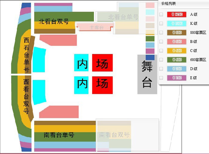 LIVEISLIFE杨坤2011北京演唱会座位图