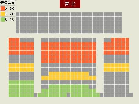中国咏叹――中国经典歌剧音乐会座位图