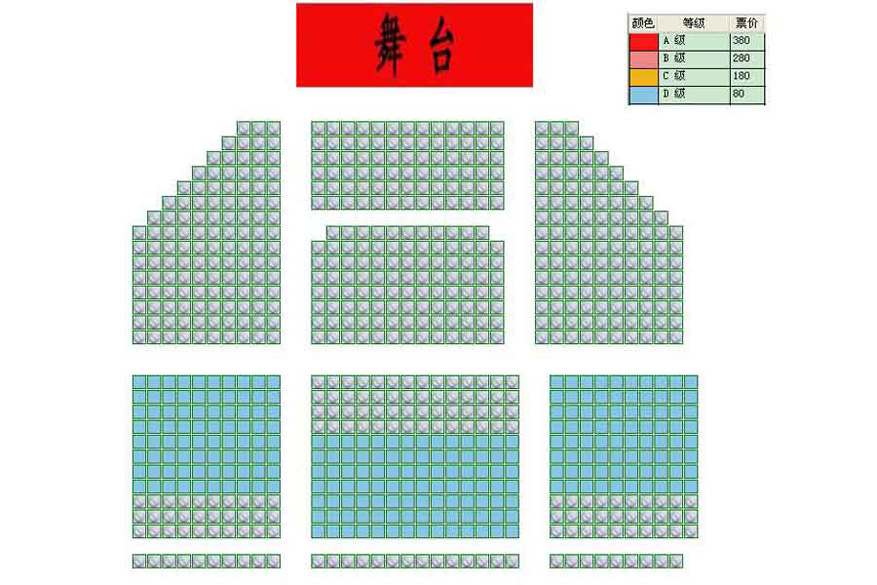 庆祝中华人民共和国成立65周年优秀剧目展演—歌剧《张骞》座位图