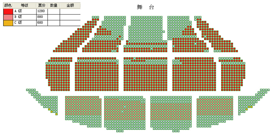 2015 TAEYANG WORLD TOUR [RISE] in BEIJING（东永裴北京演唱会）座位图
