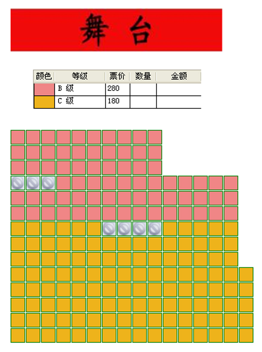 座位图简谱_金池座位简谱(3)