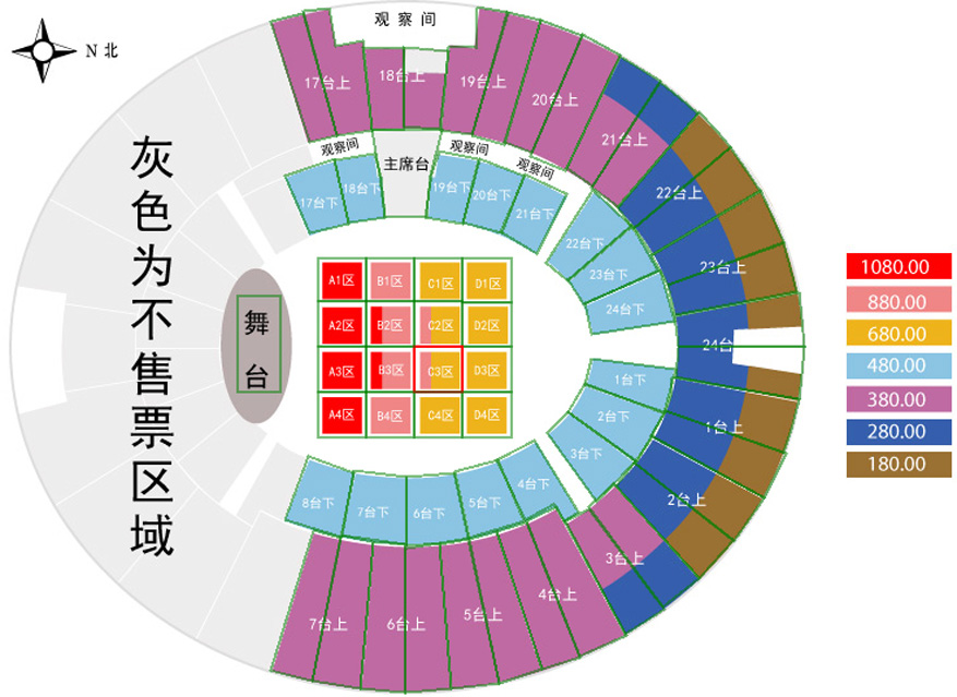 2015苏打绿《再遇见》世界巡回演唱会北京站座位图