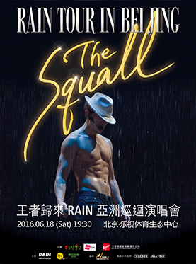 Rain演唱会票_Rain北京演唱会门票乐视体育生态中心