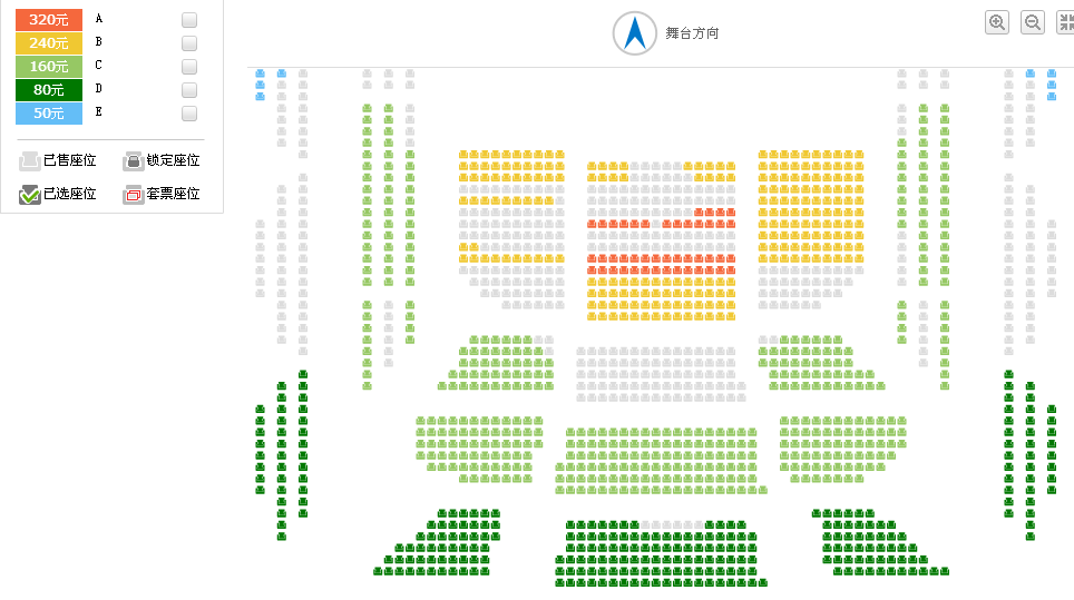 国际小提琴大师系列：“宁静致远·造极登峰”宁峰小提琴独奏音乐会座位图