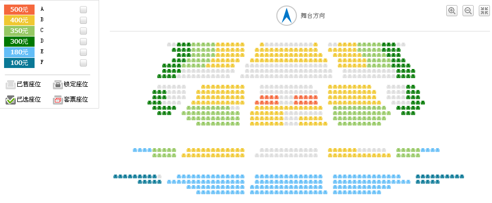 北京京剧院现代京剧《沙家浜》座位图
