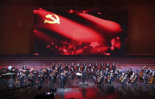大型革命音乐史诗黄河
