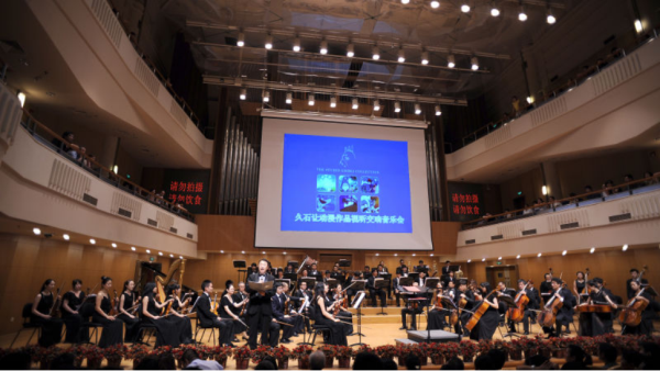 菊次郎的夏天久石让音乐作品大型交响视听音乐会