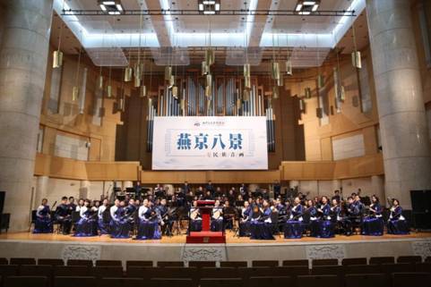 北京再回响北京民族乐团成立五周年音乐会