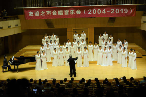 党群心连心同庆祖国七十华诞献给祖国的歌主题音乐会