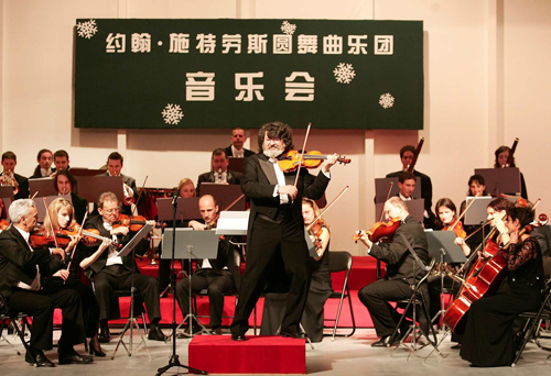 维也纳约翰施特劳斯圆舞曲乐团北京新年音乐会