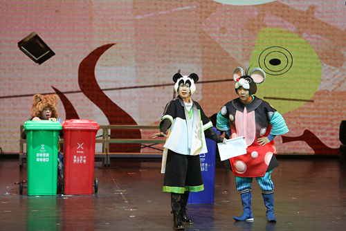 卡通舞台剧熊猫和小鼹鼠垃圾分类之环保小卫士