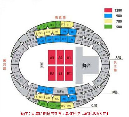 2016 BIGBANG演唱会哈尔滨站 座位图