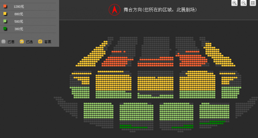 李玟雨演唱会 北京站座位图