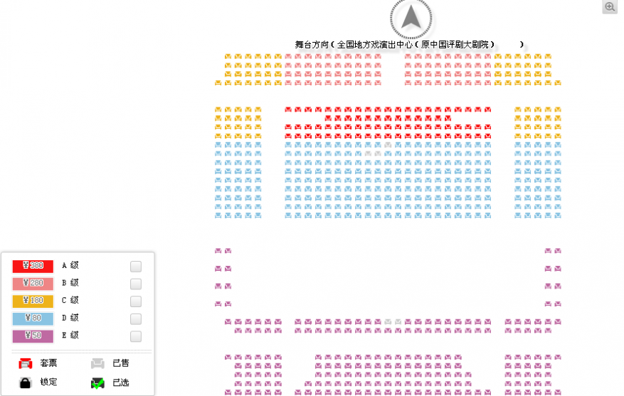 北京市剧院运营服务平台2016年演出剧目 花灯歌舞《走婚》座位图