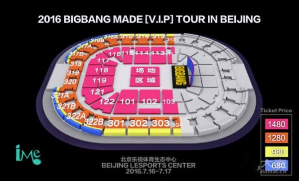 2016 BIGBANG MADE [V.I.P] TOUR IN 北京站座位图