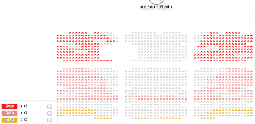 Simple Plan简单计划“挺你到底”巡演2016北京演唱会座位图