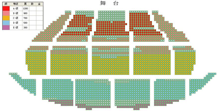 〔现在，你在哪里？〕品冠2016北京圣诞演唱会座位图