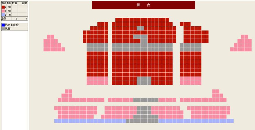 中国儿童艺术剧院家庭音乐剧《皮皮长袜子》座位图