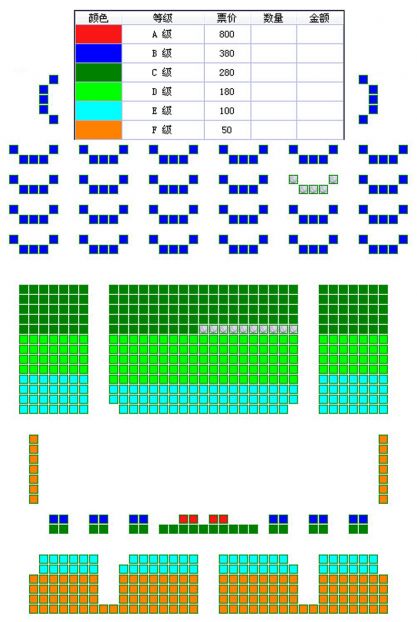 长安大戏院2月26日京剧《打金砖》座位图