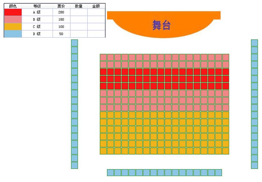 中国国家话剧院演出 话剧《青蛙》座位图