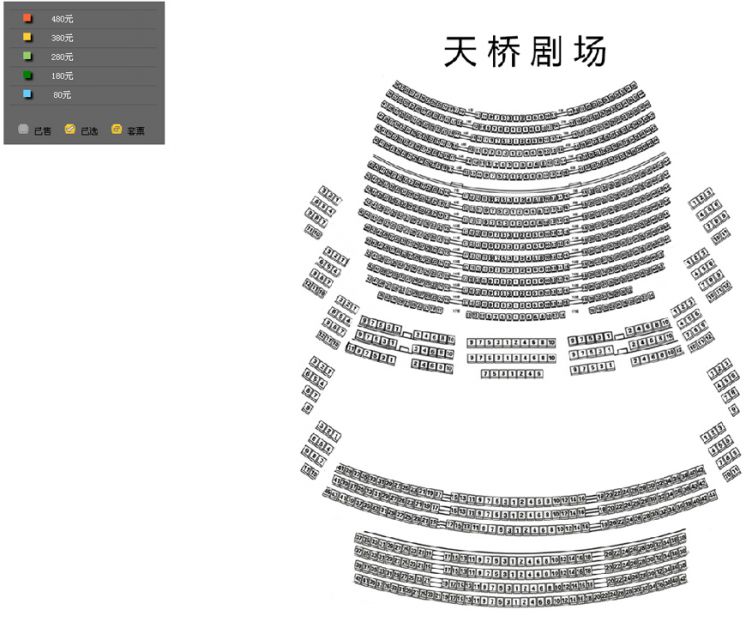 中央歌剧院《卡门》座位图