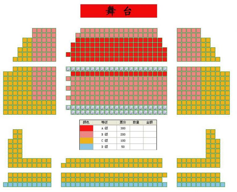 中国国家话剧院演出 话剧《红岩魂》座位图