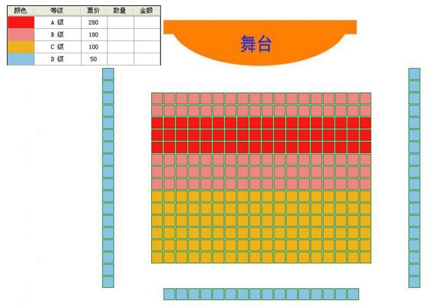中国国家话剧院演出 话剧《特殊病房》 座位图