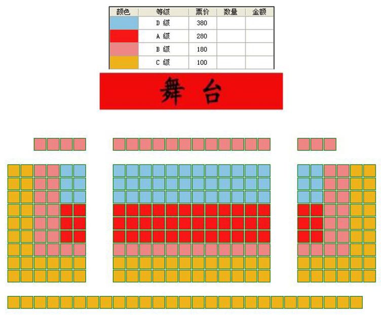 第四届（2017）Aimer北京国际女性戏剧节《萨拉凯恩在4.48上书写》座位图