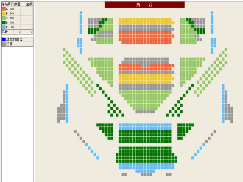 2017北京喜剧艺术节：俄罗斯圣彼得堡赛蒙扬奇剧团《瞧这一家人》座位图