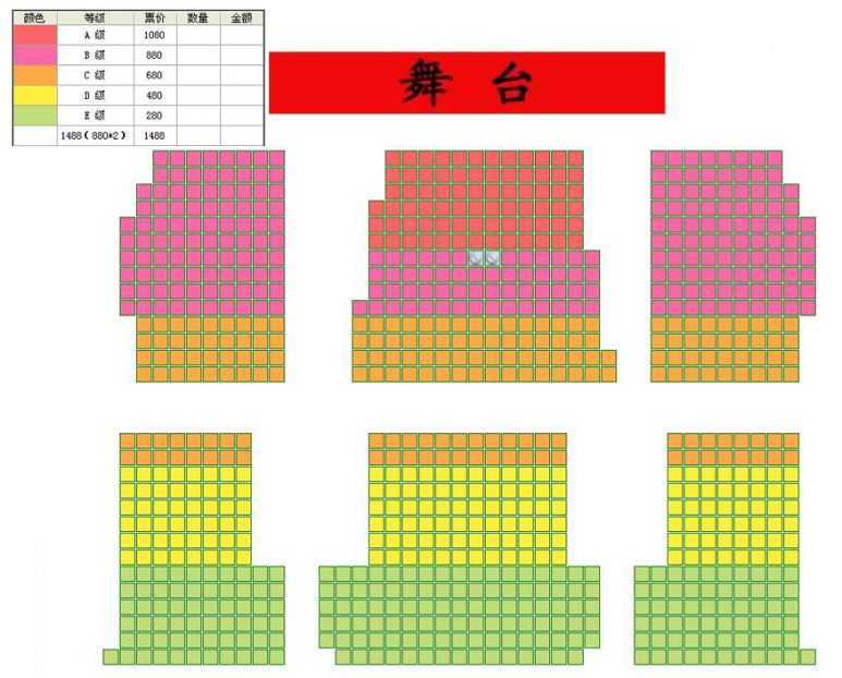 意大利那不勒斯皇家爱乐乐团访华新年音乐会—北京站座位图