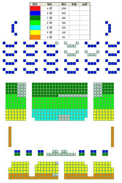 长安大戏院10月1日《百花齐放—全国地方戏曲名家名段演唱会》座位图