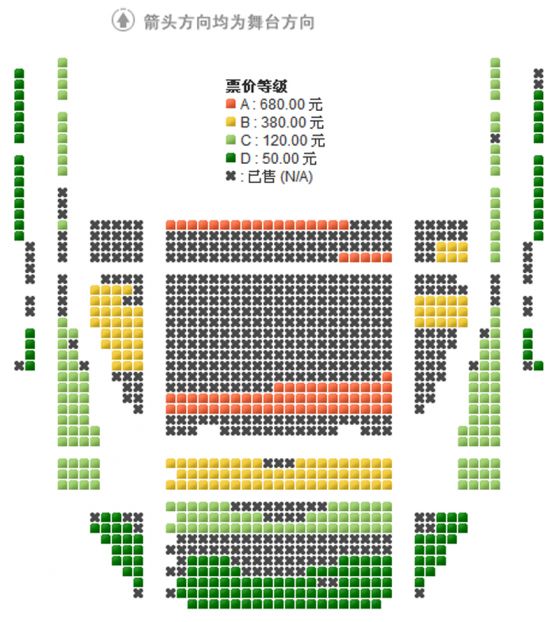 第二十届北京国际音乐节 漫步威尔士—凯尔特民谣音乐会座位图