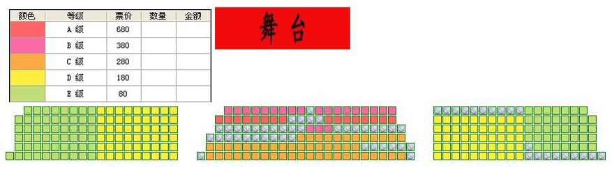 《梦红楼》—红楼十二钗【一朵莲】巡回演唱会座位图