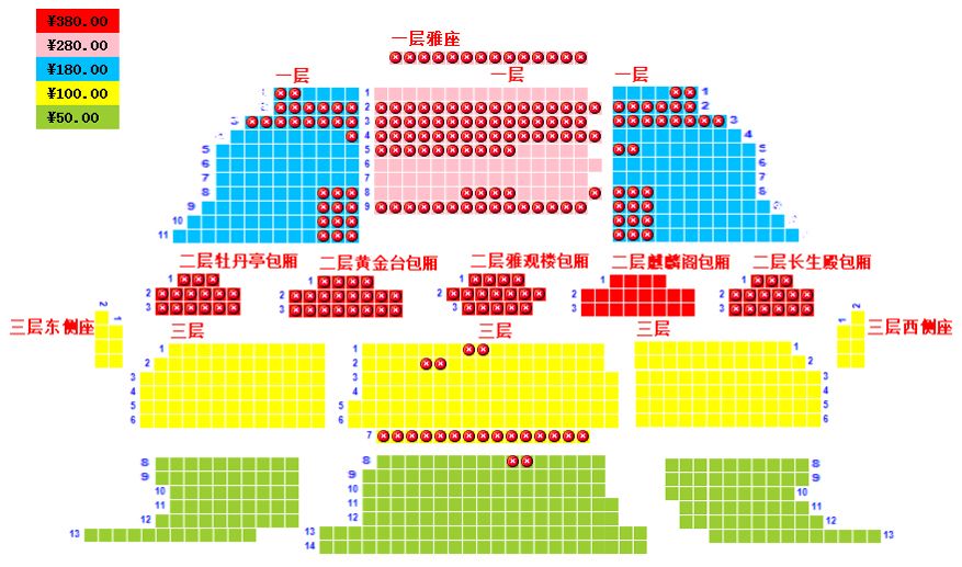 京剧《南界关》座位图