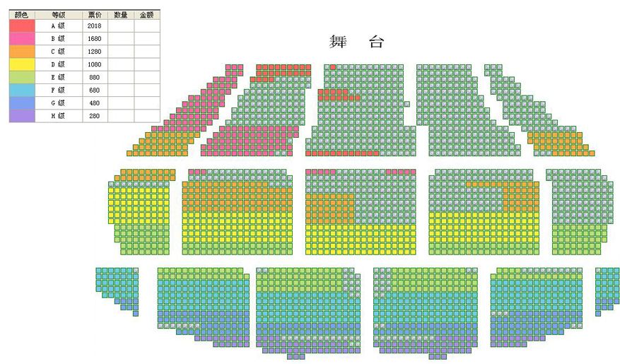 “在希望的田野上”2018中国三大男高音北京新春音乐会座位图