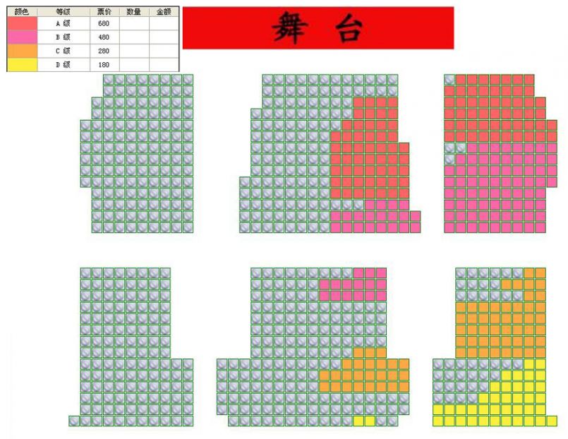 Keren Ann 凯伦安2019 巡演北京站座位图