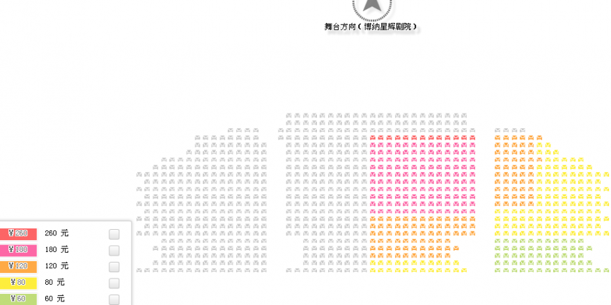 第二届北京国际儿童剧展演季—《熊猫小仙的魔法》座位图