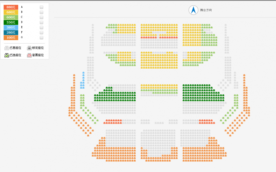 国家大剧院中国红色经典民族歌剧《金沙江畔》座位图