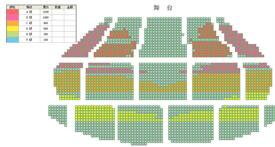谷村新司“38年的星”2019北京演唱会 座位图