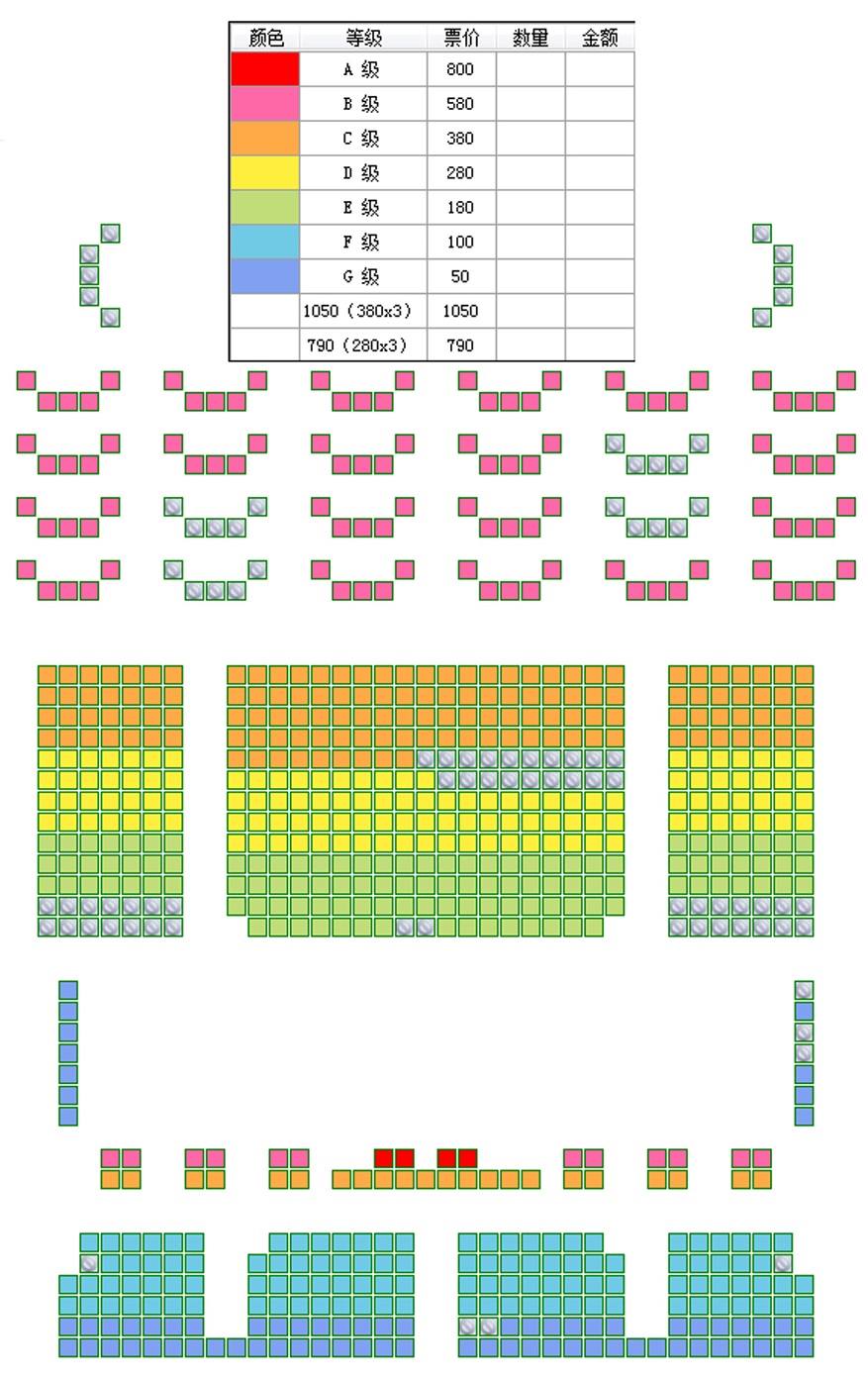 长安大戏院2月9日 京剧《英雄义》座位图