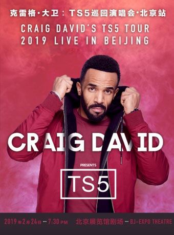 craig david 克雷格大卫:ts5巡回演唱会2019北京站