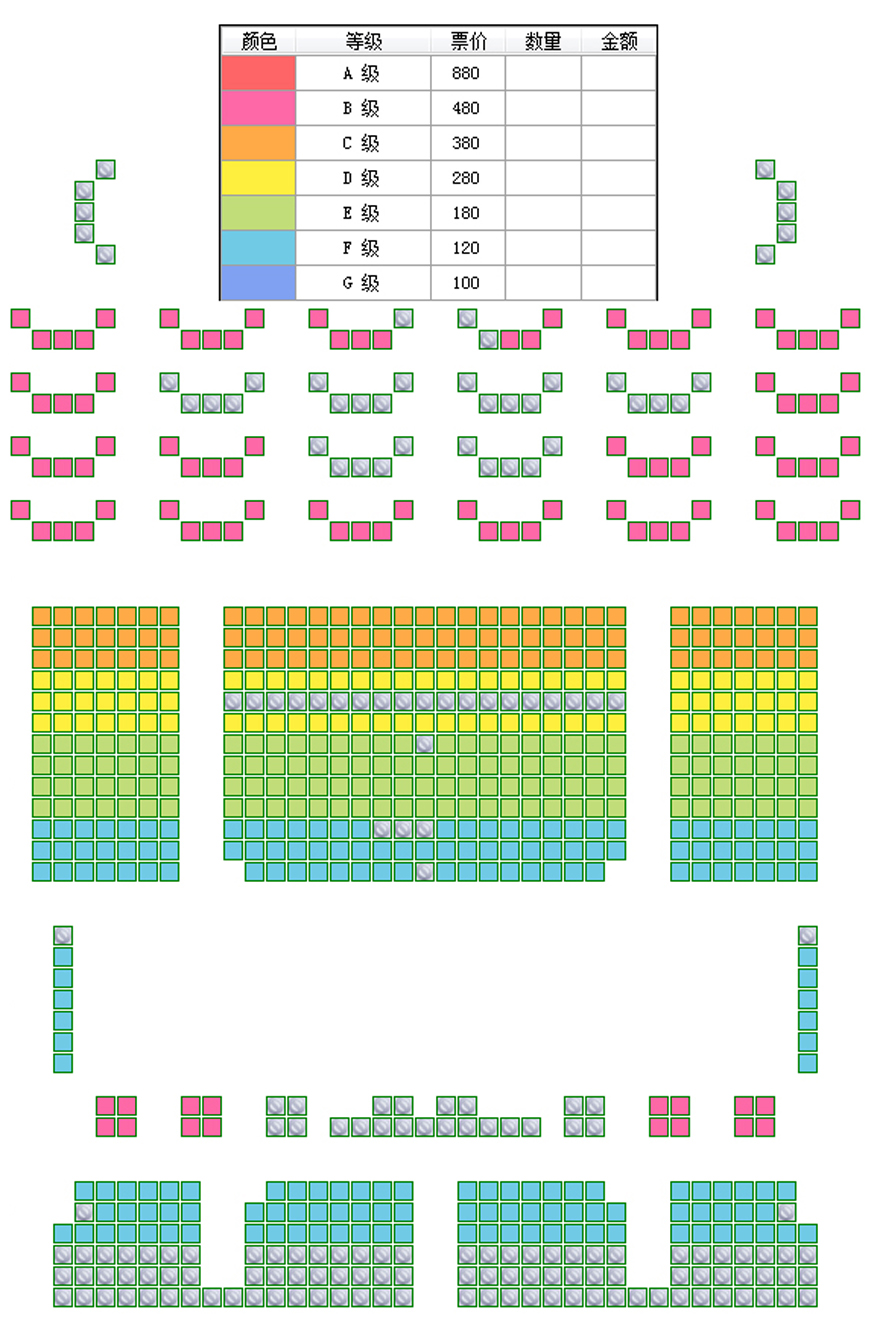 长安大戏院《“辉煌岁月”北京京剧院建院40周年演唱会》座位图