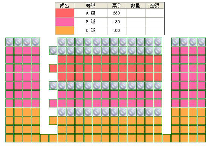 “辉煌岁月”北京京剧院建院40周年经典剧目展演《碾玉观音》座位图