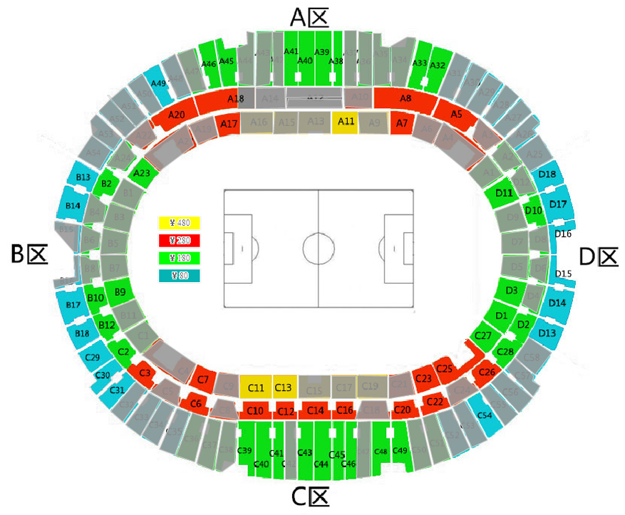 2020中国杯国际足球锦标赛座位图