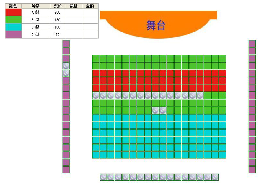 中国国家话剧院演出 话剧《玩偶之家》座位图