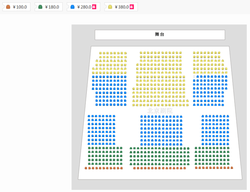 《奥特曼》日本经典动画片亲子音乐会座位图